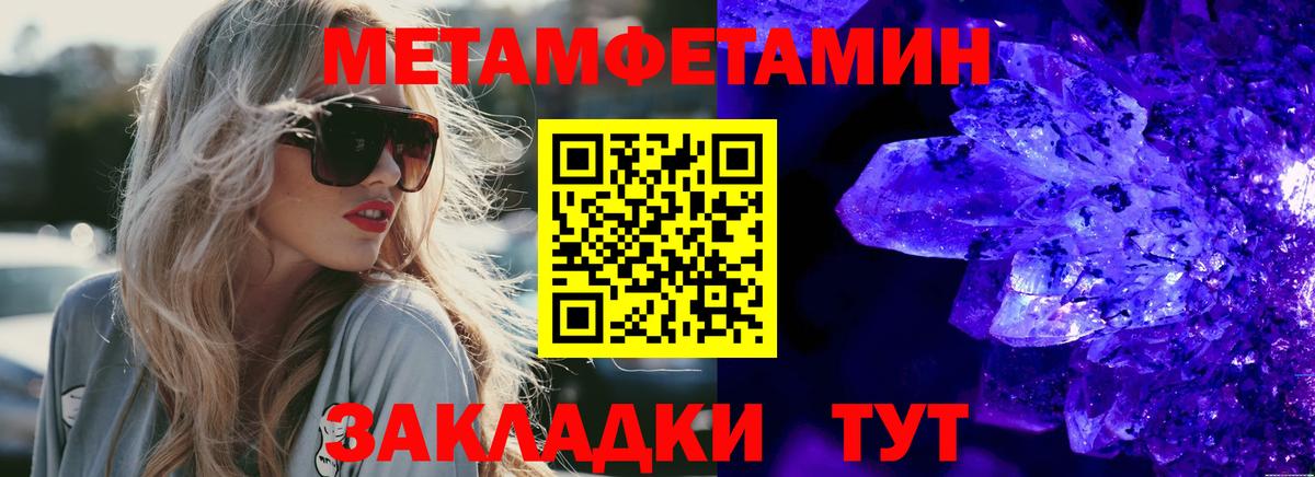 АМФЕТАМИН  АМФЕТАМИН VHQ  АМФЕТАМИН  Павловский Посад  Вход с VPN 
