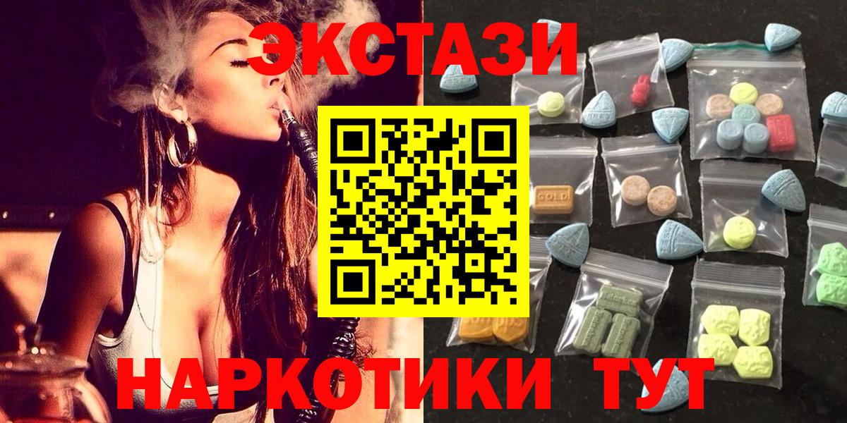ЭКСТАЗИ бентли Павловский Посад