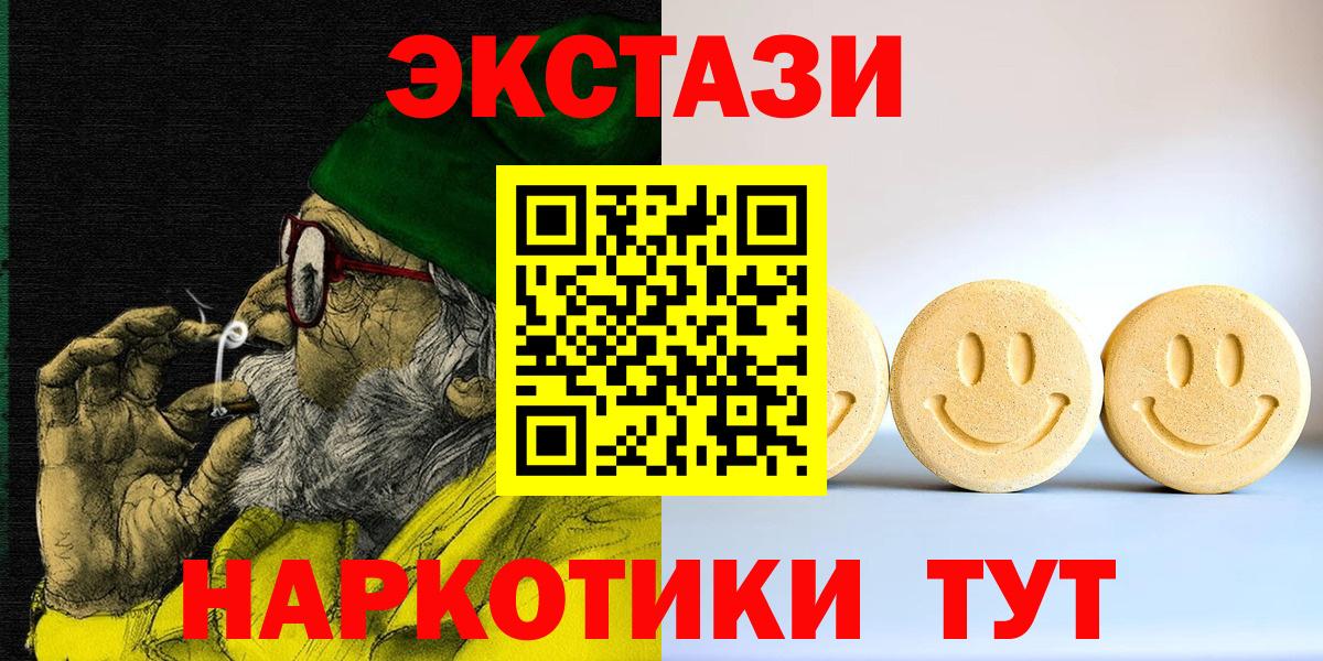 наркошоп  Ecstasy louis Vuitton  ЭКСТАЗИ  ЭКСТАЗИ Punisher  Вход с VPN  Павловский Посад 