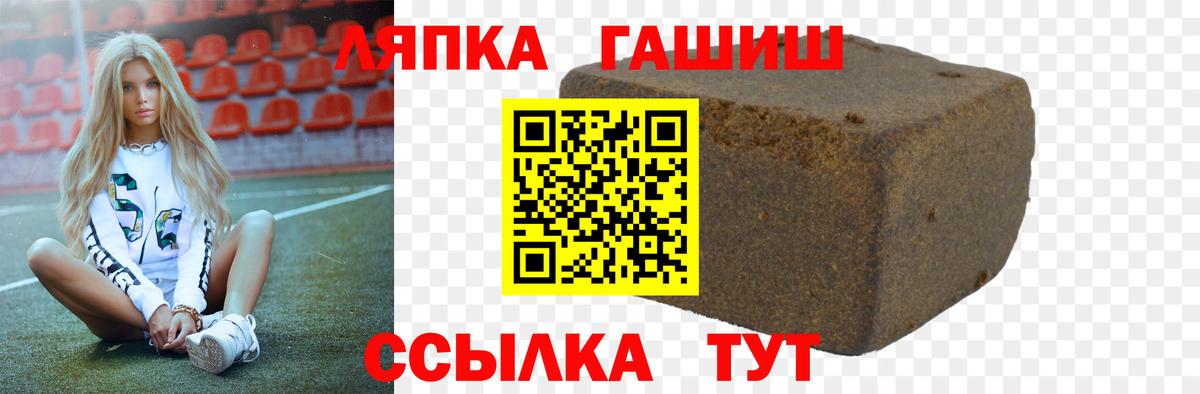 ГАШ гарик Павловский Посад
