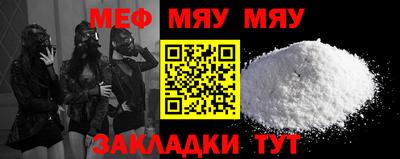 марки nbome Северобайкальск