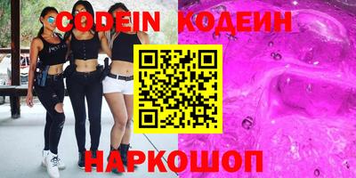 синтетический гашиш Севастополь