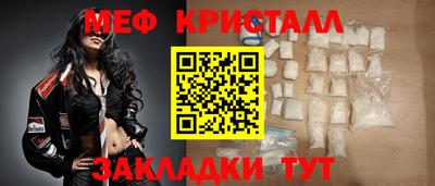 синтетический гашиш Севастополь