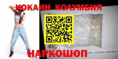 синтетический гашиш Севастополь