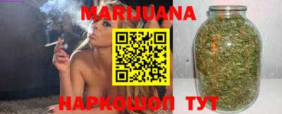 марки nbome Северобайкальск