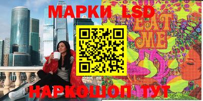 марки nbome Северобайкальск