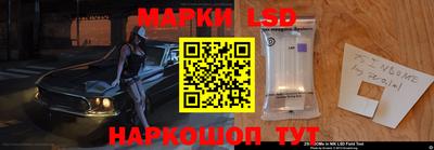 марки nbome Северобайкальск