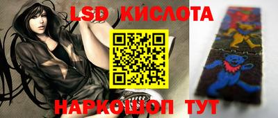 синтетический гашиш Севастополь