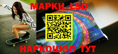 синтетический гашиш Севастополь