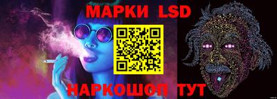 синтетический гашиш Севастополь