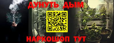 марки nbome Северобайкальск
