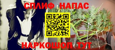 синтетический гашиш Севастополь