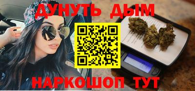 синтетический гашиш Севастополь