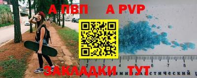 марки nbome Северобайкальск