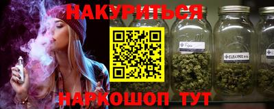 синтетический гашиш Севастополь