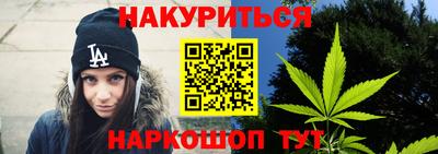 синтетический гашиш Севастополь