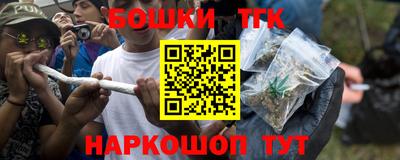 марки nbome Северобайкальск