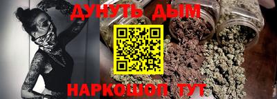 марки nbome Северобайкальск