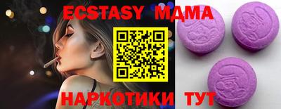 марки nbome Северобайкальск