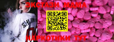синтетический гашиш Севастополь
