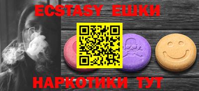 синтетический гашиш Севастополь