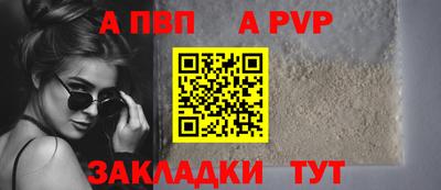 синтетический гашиш Севастополь