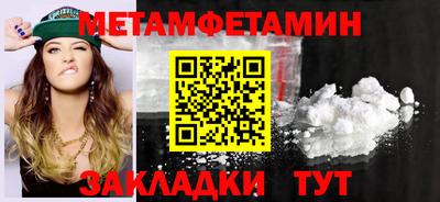 марки nbome Северобайкальск