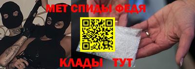 синтетический гашиш Севастополь