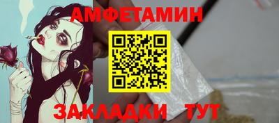 синтетический гашиш Севастополь