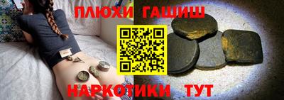 марки nbome Северобайкальск