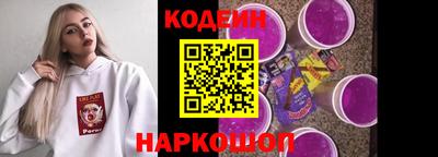 марки nbome Северобайкальск
