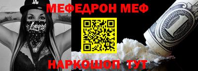 марки nbome Северобайкальск