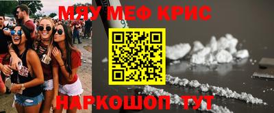 синтетический гашиш Севастополь