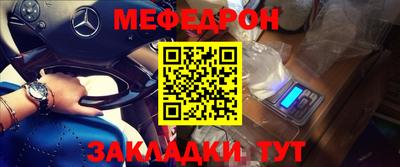 марки nbome Северобайкальск