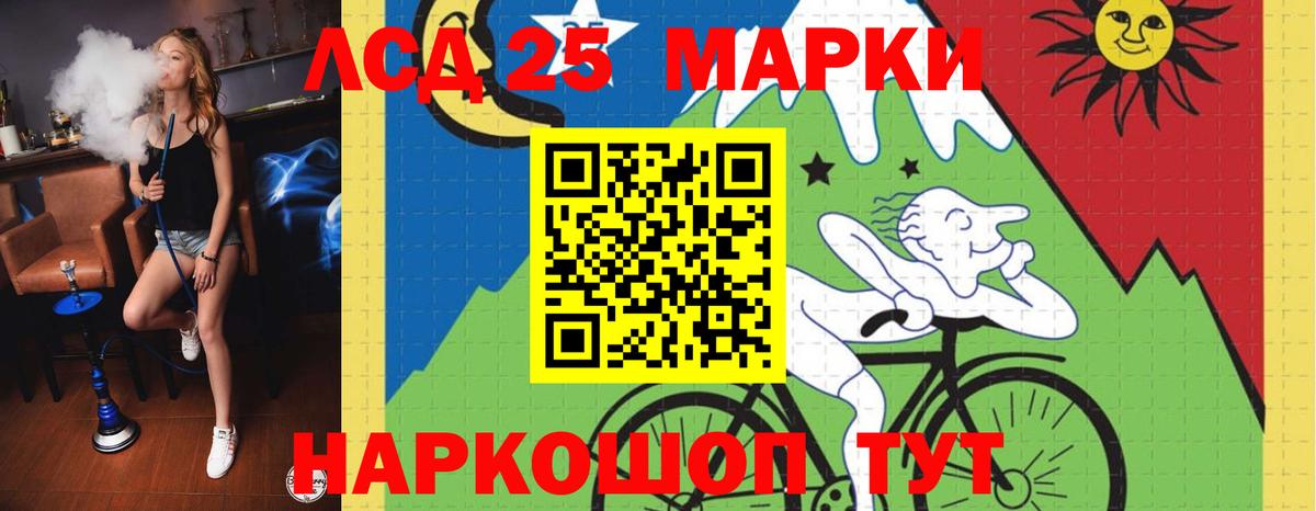 Павловский Посад  LSD-25 экстази ecstasy  ЛСД экстази ecstasy  Вход с VPN 