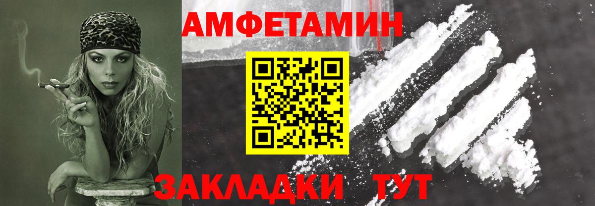 Метамфетамин пудра Павловский Посад
