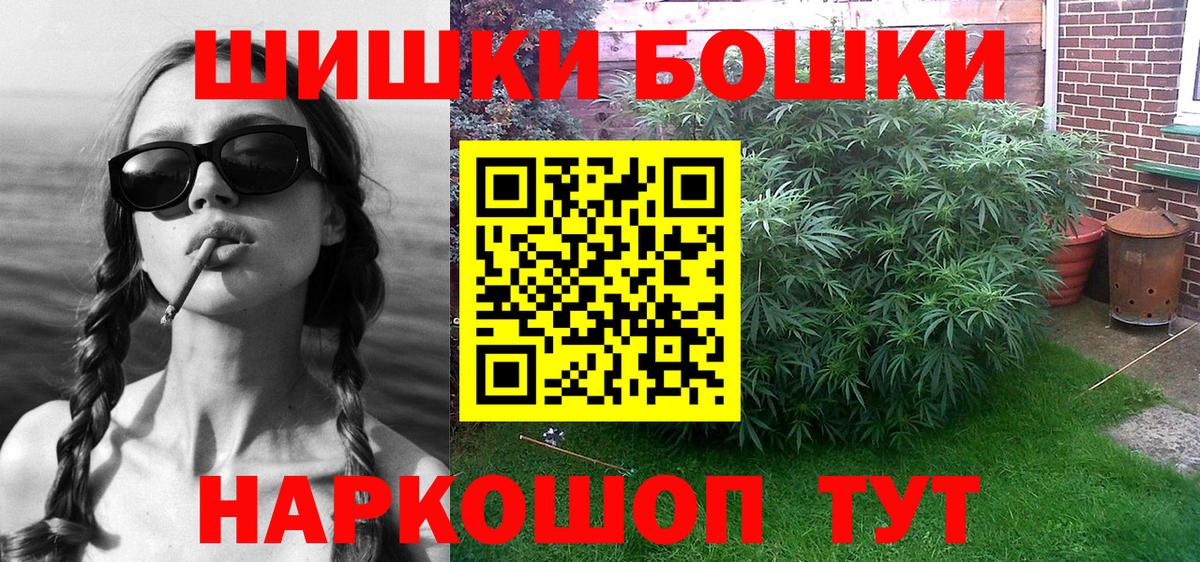 Павловский Посад  Марихуана индика  Шишки марихуана THC 21%  Вход с VPN  Конопля конопля 